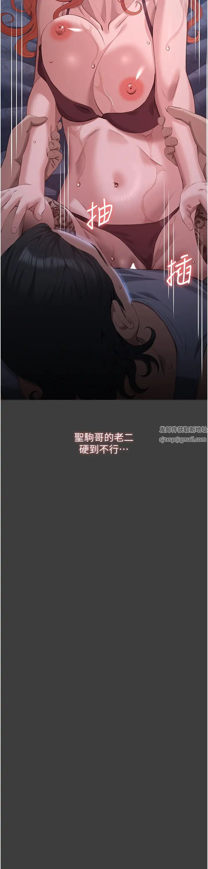 万能履历表第90话-朱老师要不要playone?