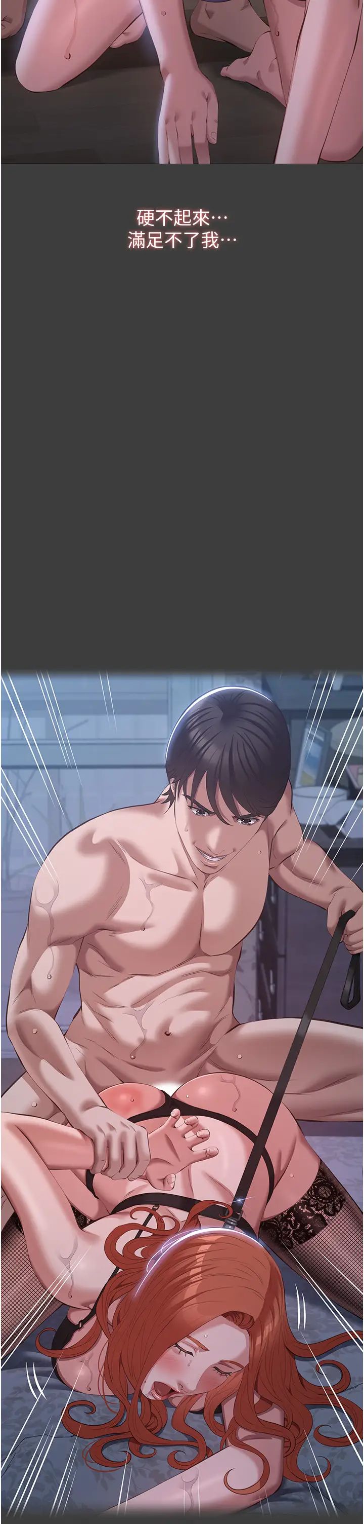 万能履历表第90话-朱老师要不要playone?