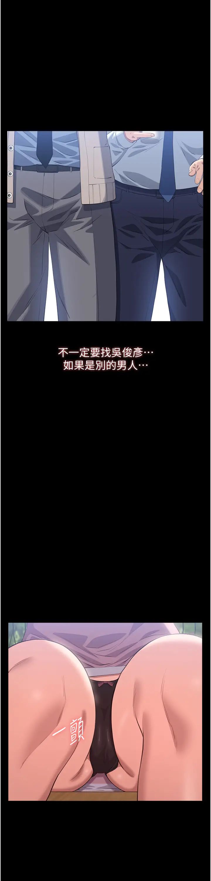 万能履历表第90话-朱老师要不要playone?