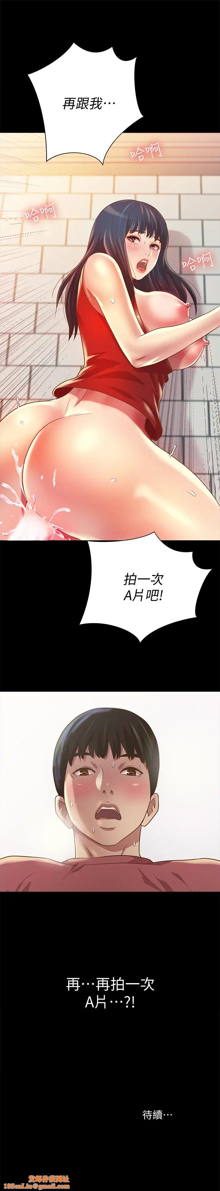 朋友,女朋友第77话-想再跟庆秀拍A片的美娜