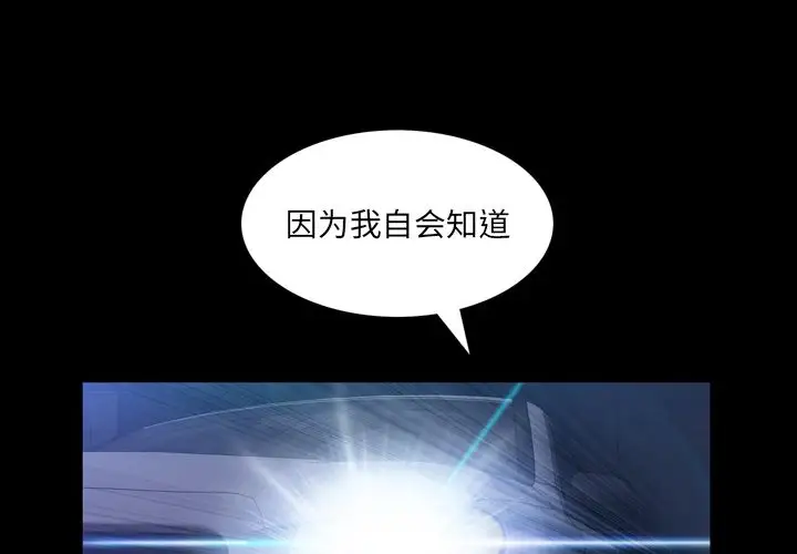 他的她第31章