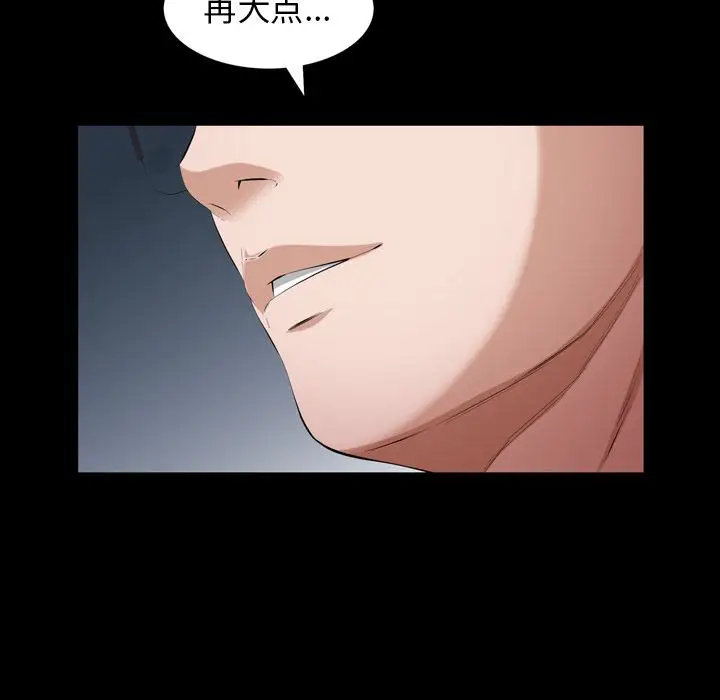他的她第31章
