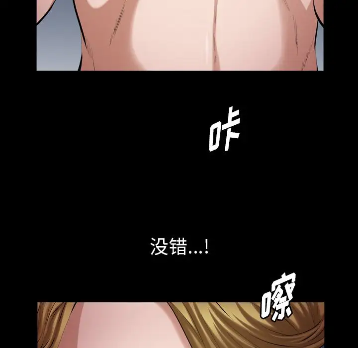 他的她第31章
