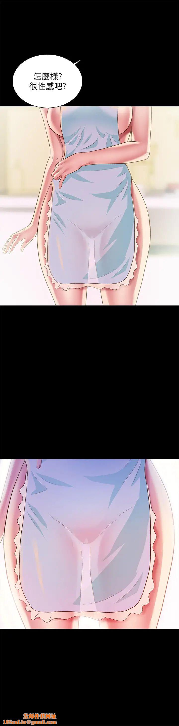 朋友,女朋友第79话-深深迷上庆秀的美娜