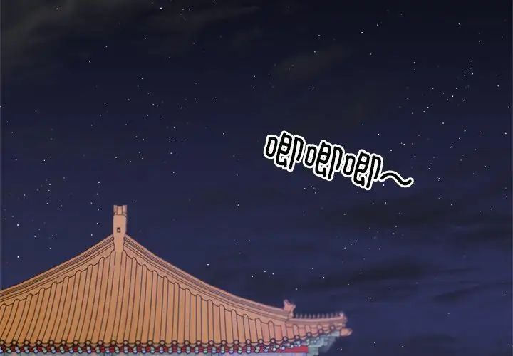 同寝第7话