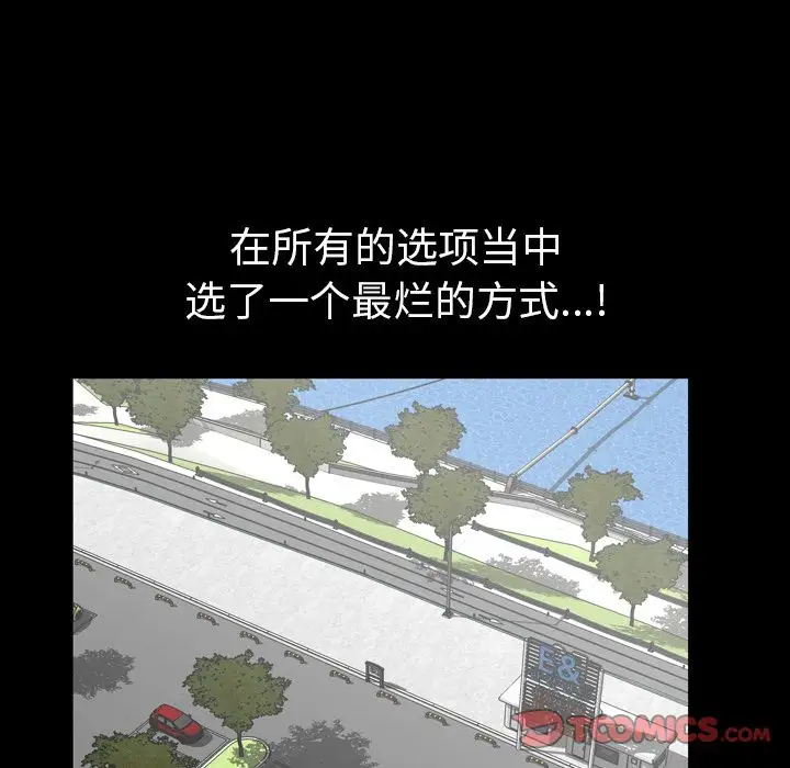 他的她第31章