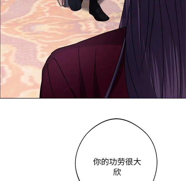同寝第7话