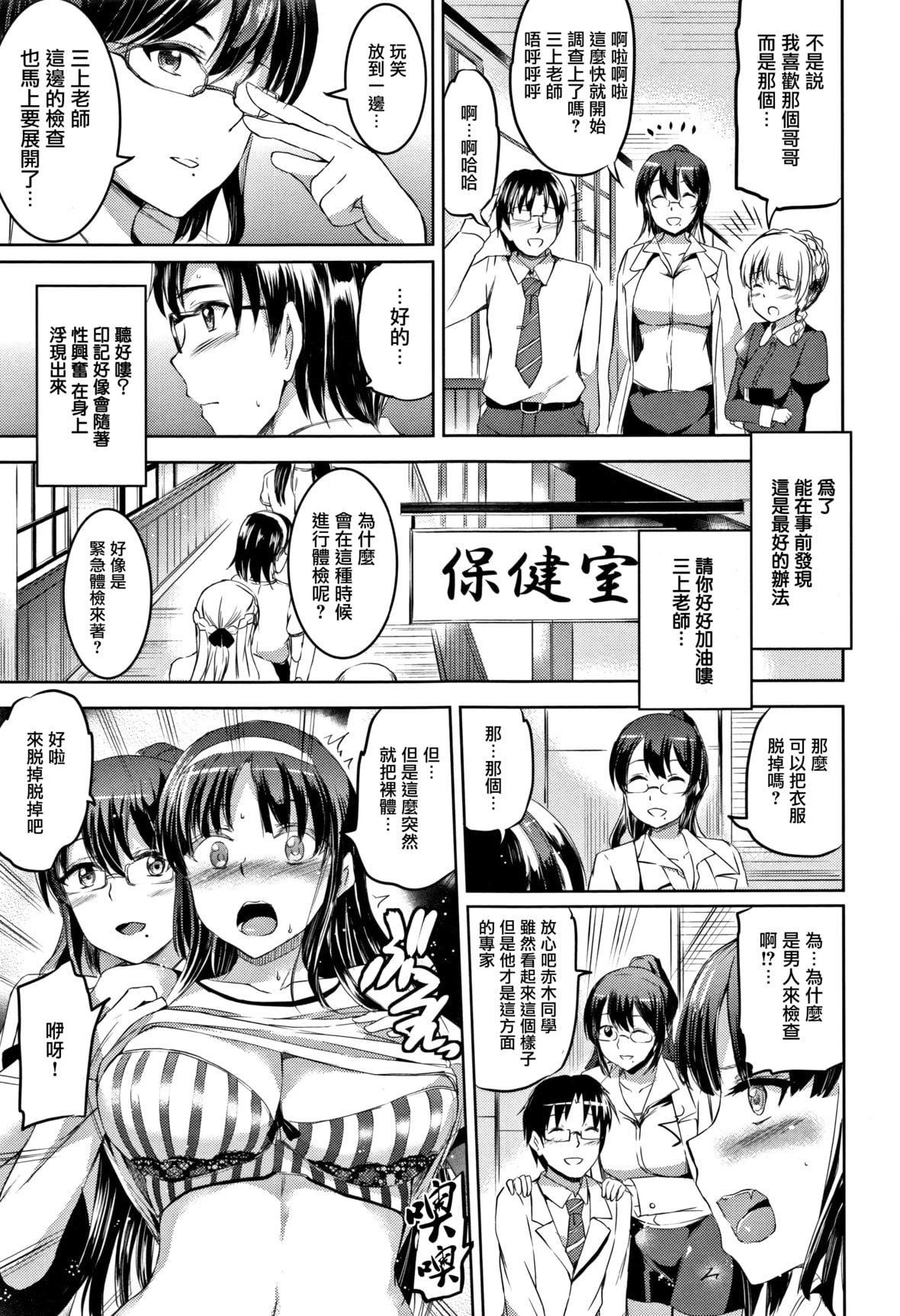 [神代竜]シルシ｜淫印记[里之梦境][神代竜]シルシ｜淫印记[裏之梦境]