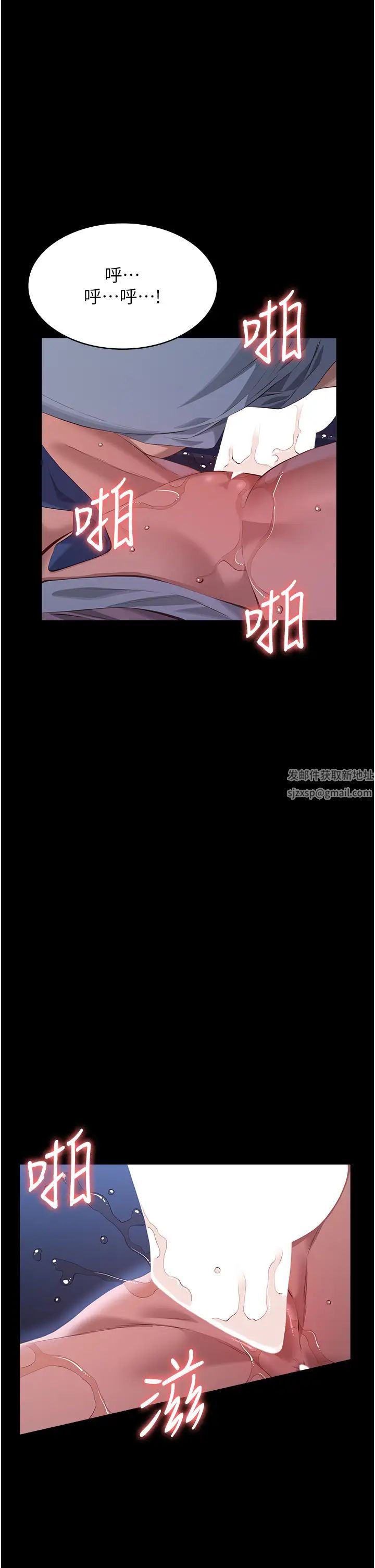 万能履历表第93话-三洞齐开,极致肉慾飨宴