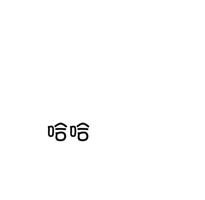 同寝第7话