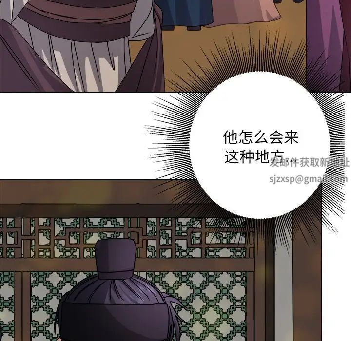 同寝第7话