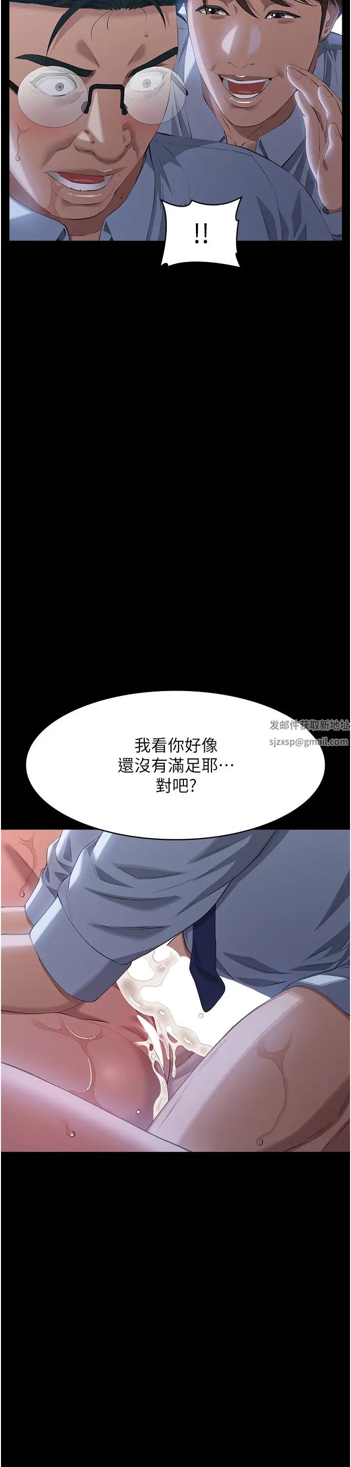 万能履历表第93话-三洞齐开,极致肉慾飨宴