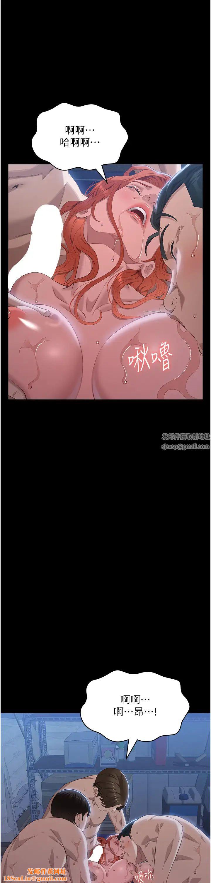 万能履历表第93话-三洞齐开,极致肉慾飨宴