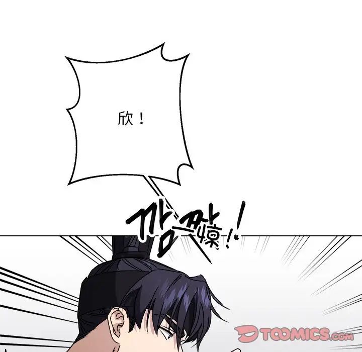 同寝第7话