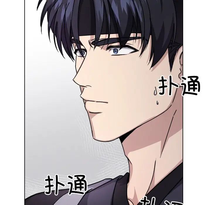 同寝第7话