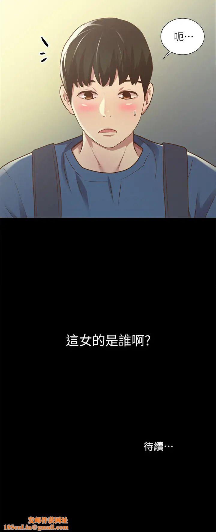 朋友,女朋友第80话-美娜提议的新玩法