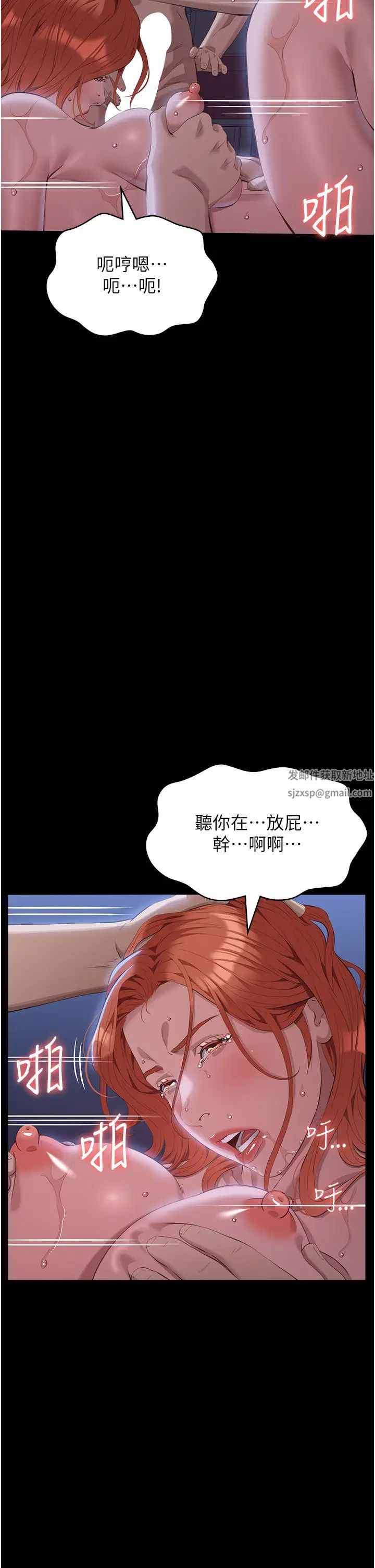 万能履历表第93话-三洞齐开,极致肉慾飨宴