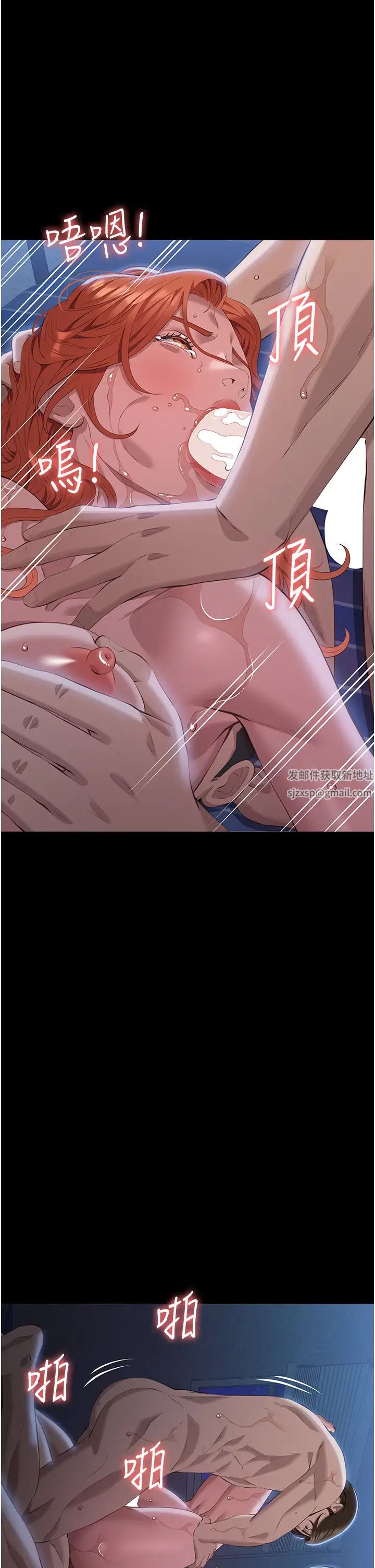 万能履历表第93话-三洞齐开,极致肉慾飨宴