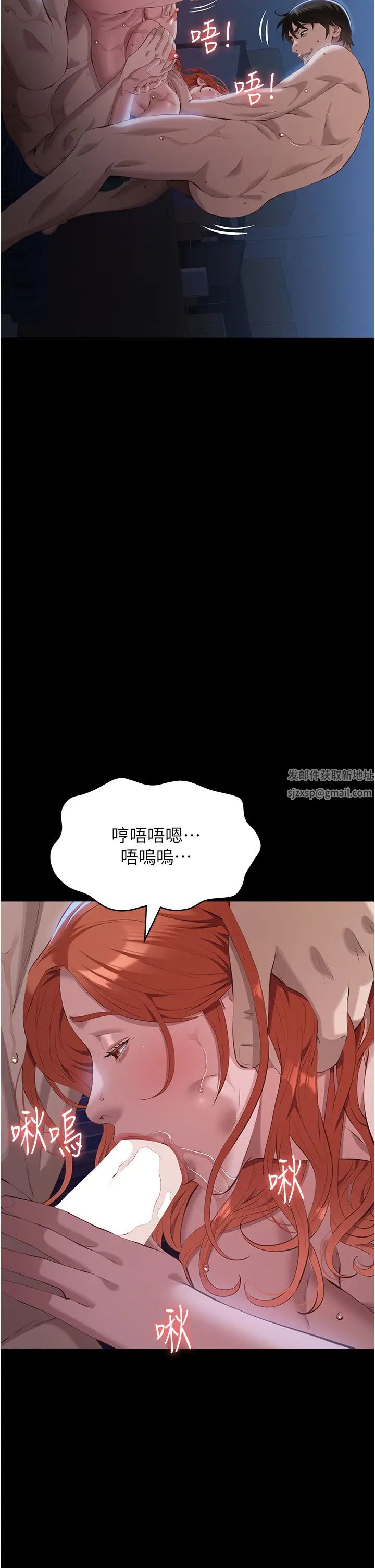 万能履历表第93话-三洞齐开,极致肉慾飨宴