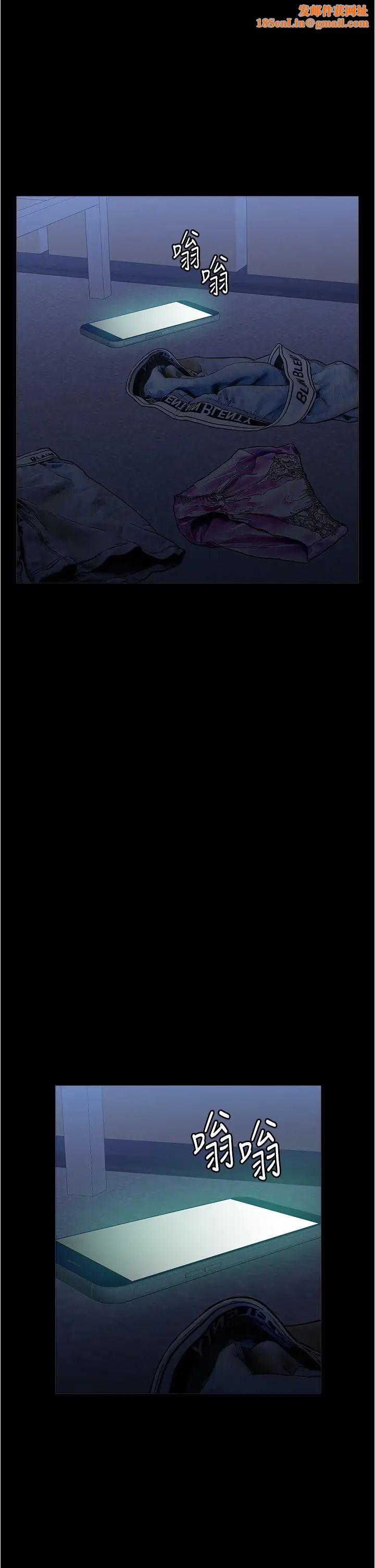 万能履历表第94话-快感与罪恶并行的NTR