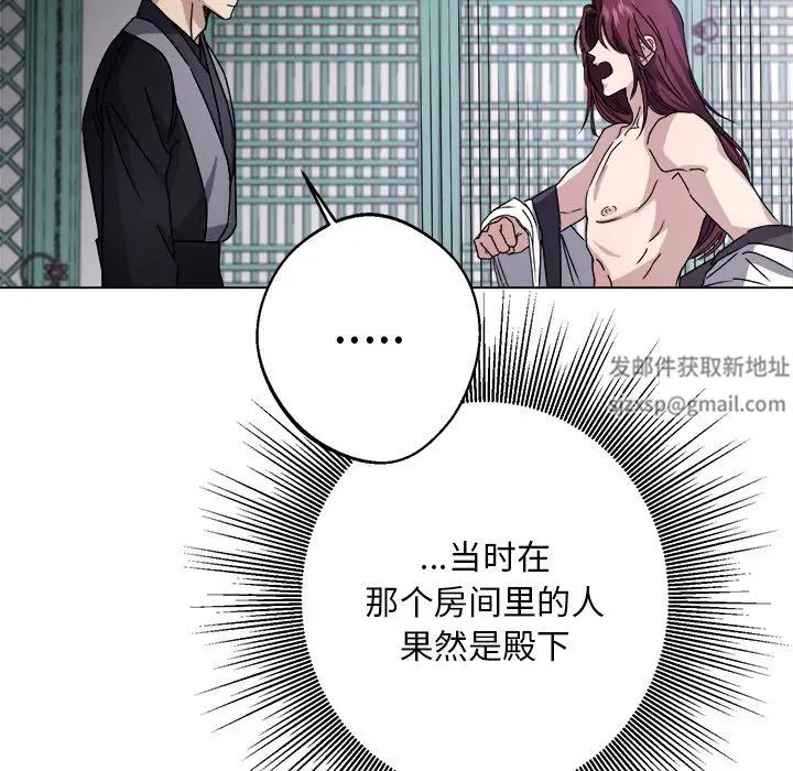 同寝第7话
