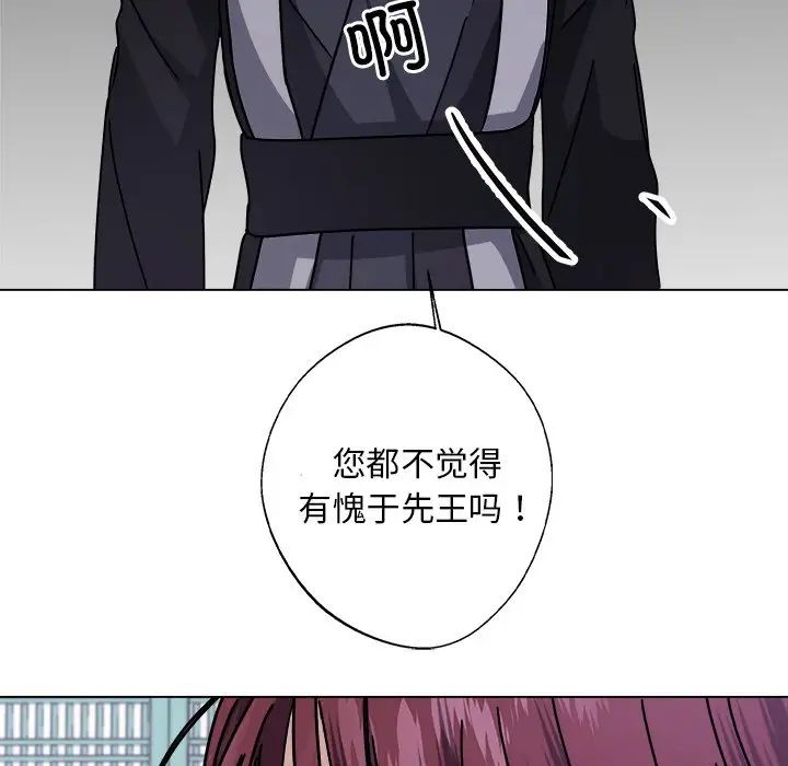 同寝第7话