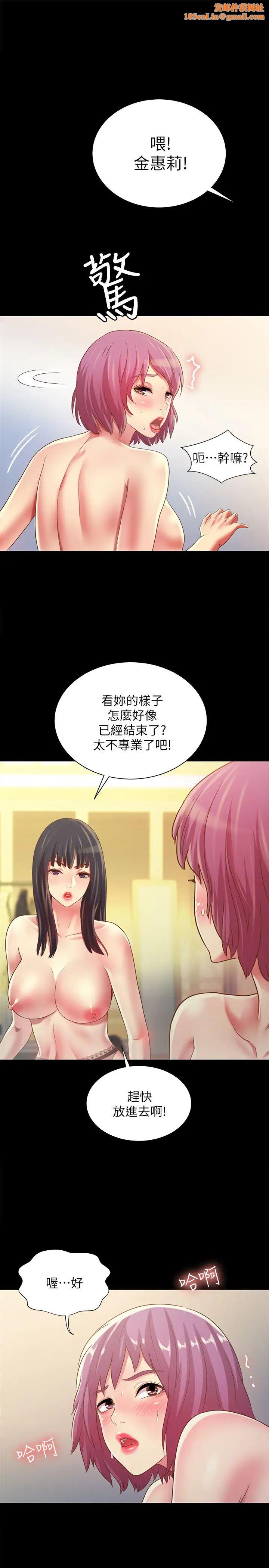 朋友,女朋友第82话-用一根肉棒满足两个女人?