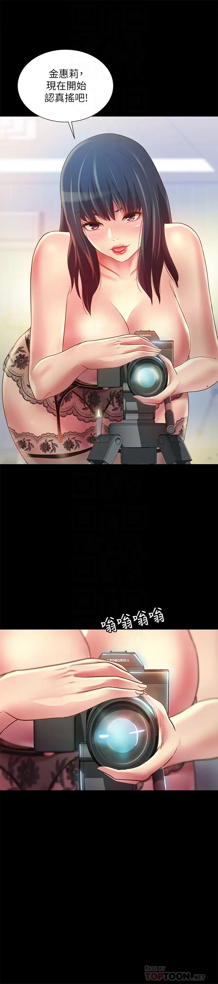 朋友,女朋友第82话-用一根肉棒满足两个女人?