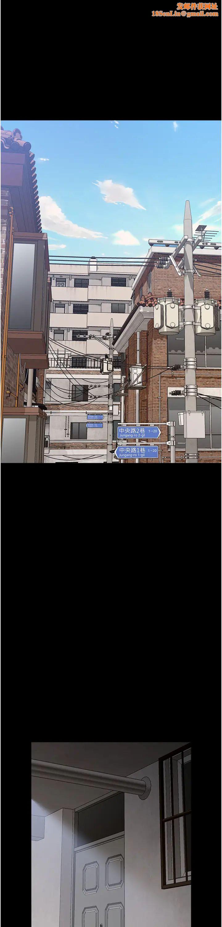 万能履历表第95话-曾老师的强制命令