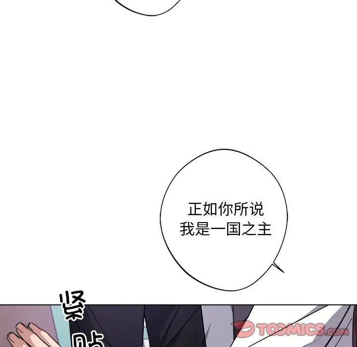 同寝第8话