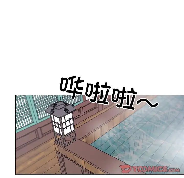同寝第8话