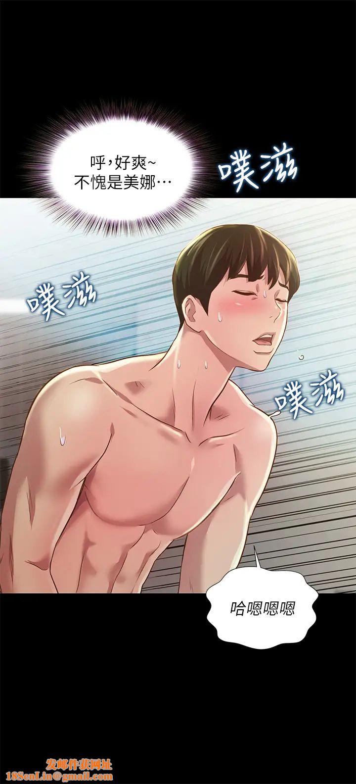 朋友,女朋友第83话-努力满足她们的需求