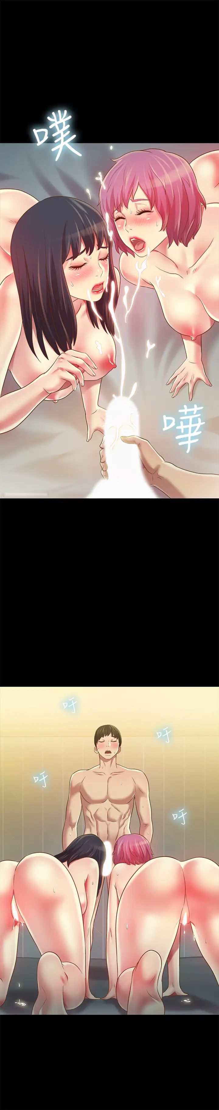 朋友,女朋友第83话-努力满足她们的需求