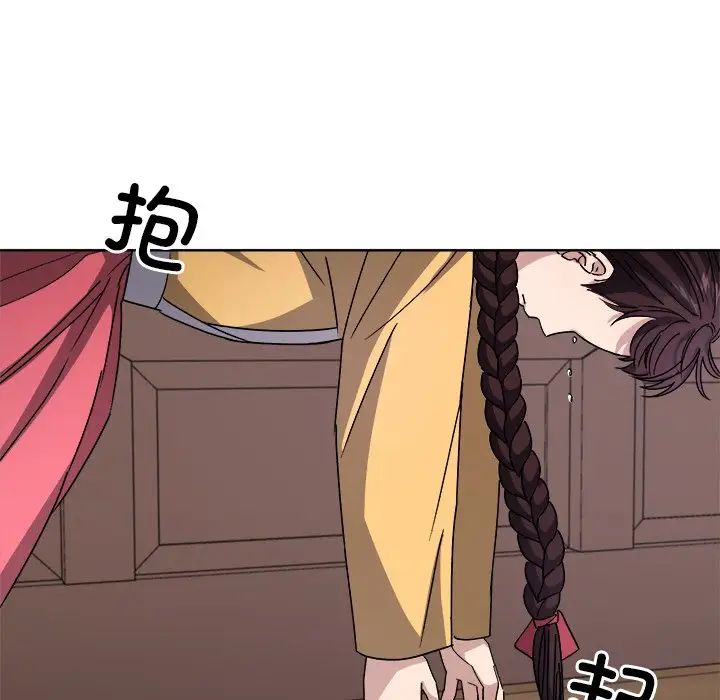 同寝第8话