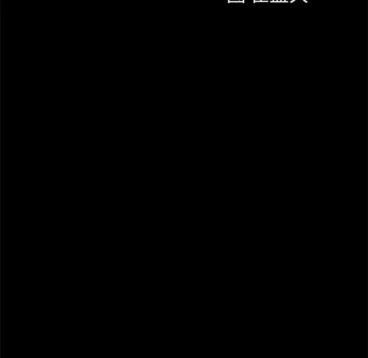 他的她第34章