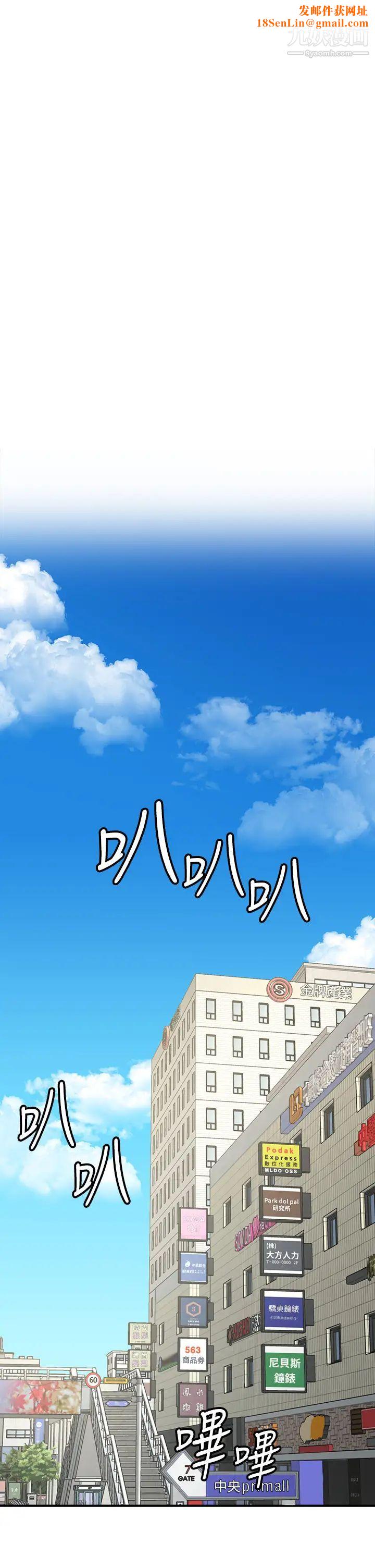 愿望不射限第1话-神啊，请让我的GG变小吧!