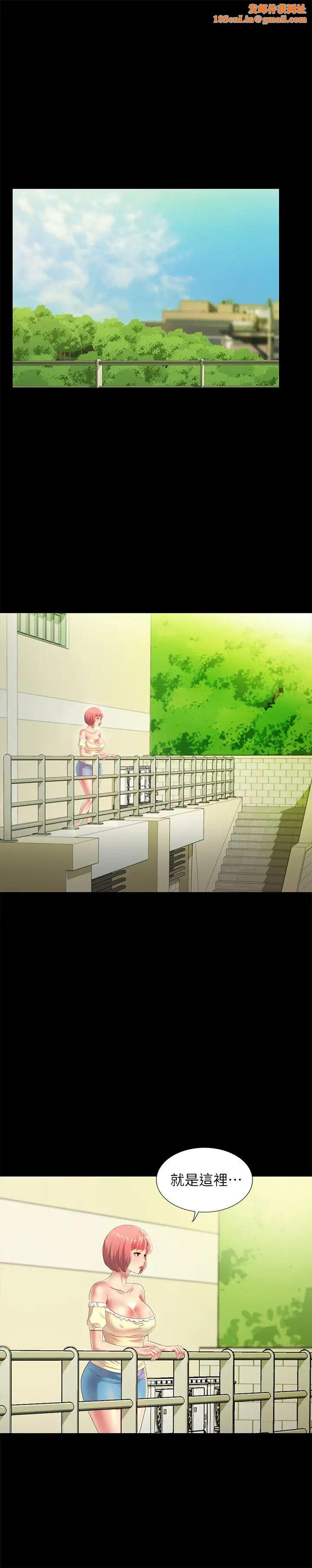 朋友,女朋友第85话-爱上野裸的恩咏