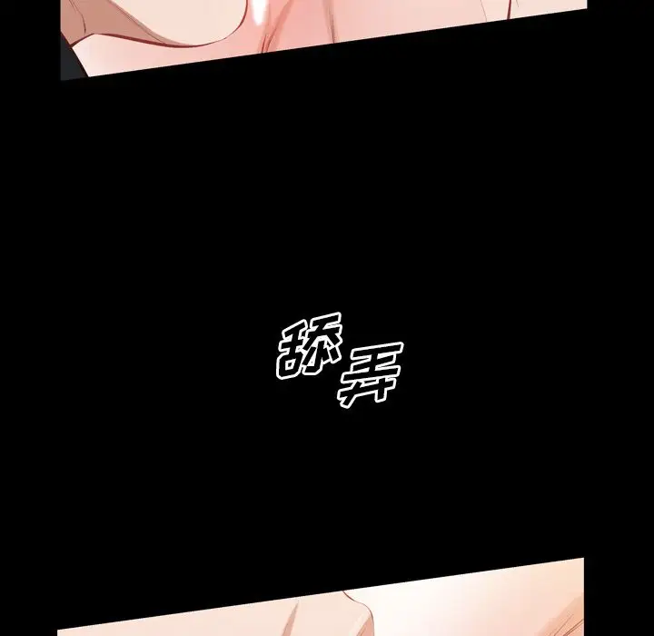 他的她第34章