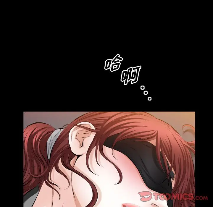 他的她第34章