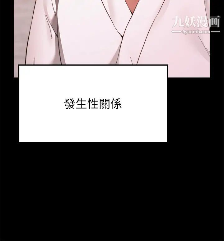 愿望不射限第1话-神啊，请让我的GG变小吧!