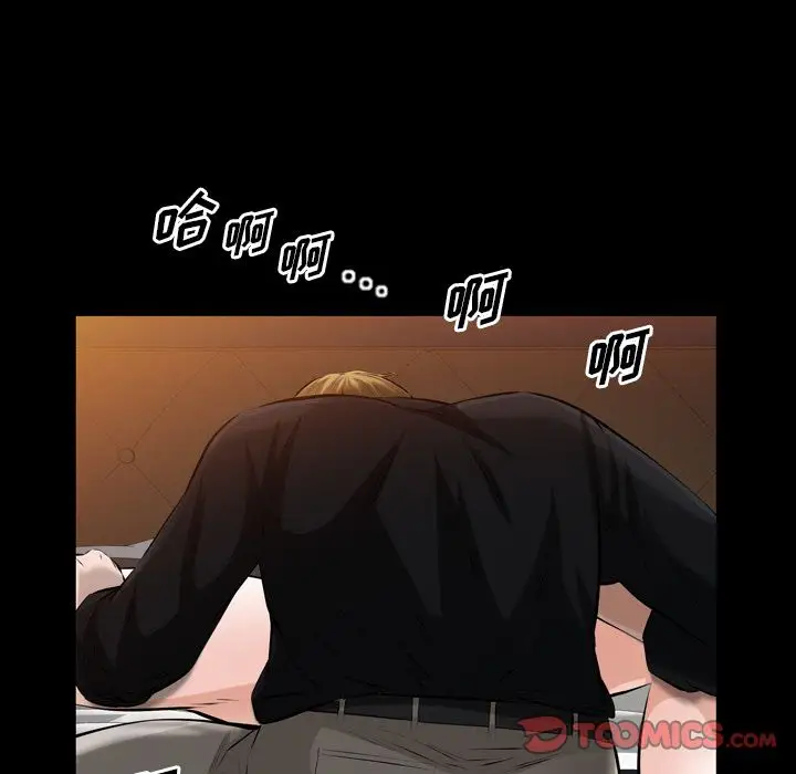 他的她第34章