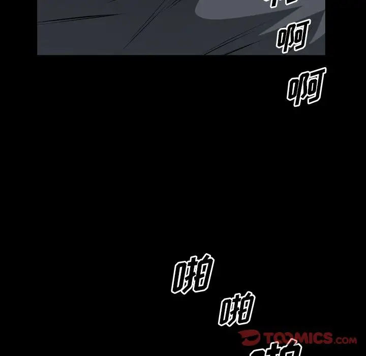 他的她第34章