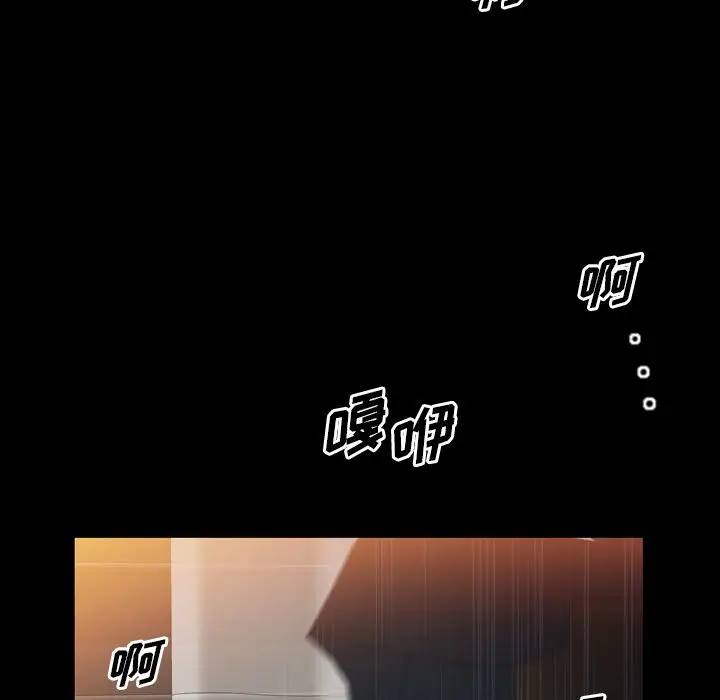 他的她第34章