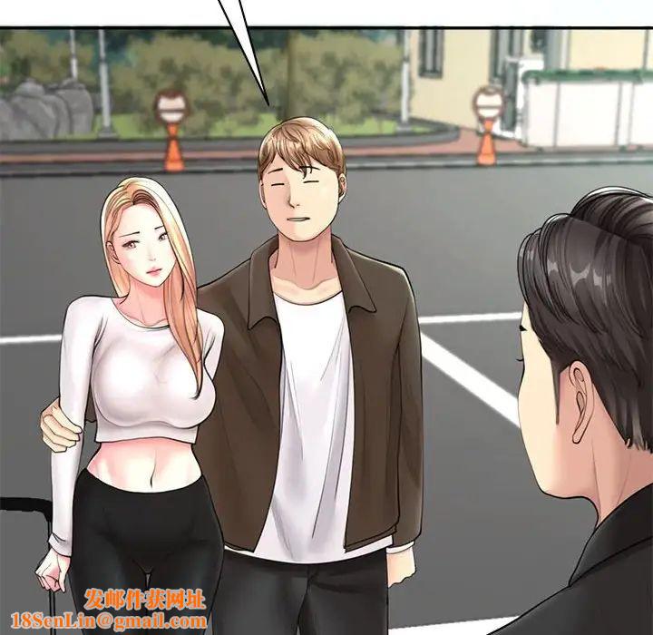 我的女儿就拜托你了第1话