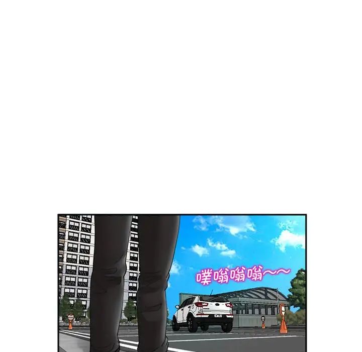 我的女儿就拜托你了第1话