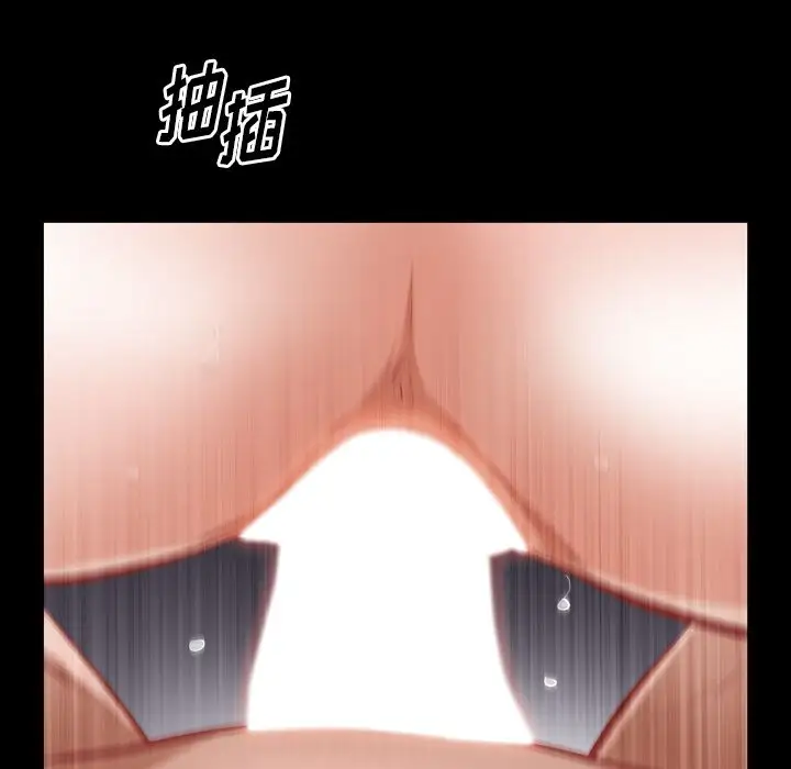 他的她第34章