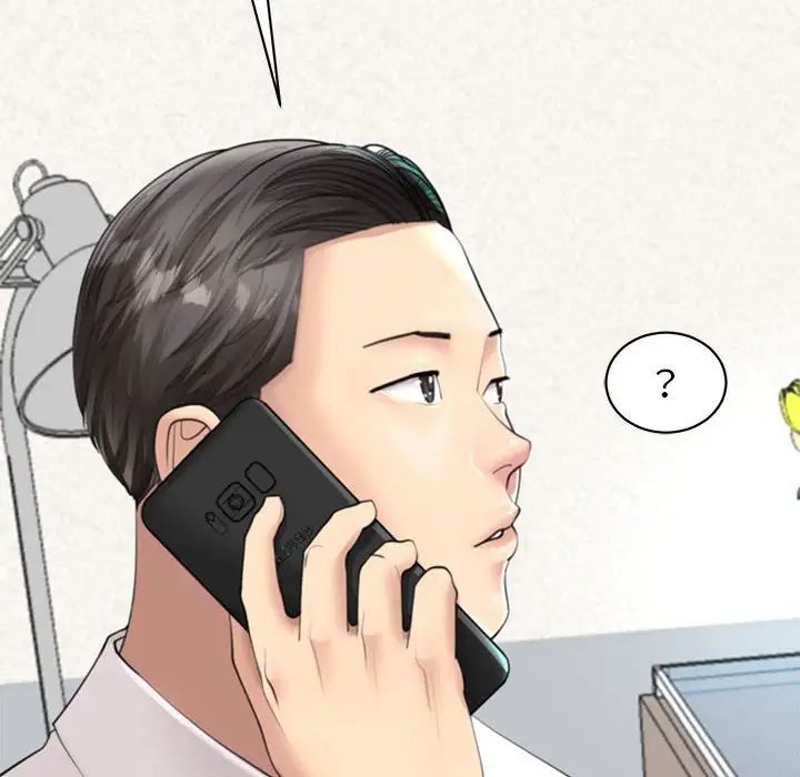 我的女儿就拜托你了第1话