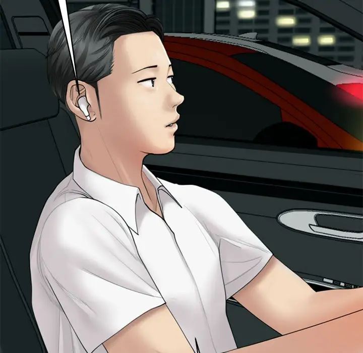 我的女儿就拜托你了第1话