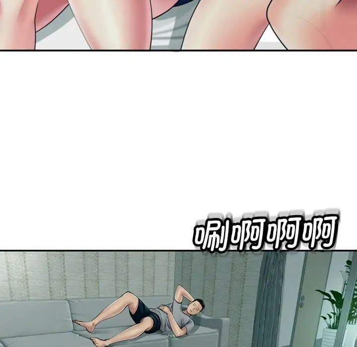 我的女儿就拜托你了第2话