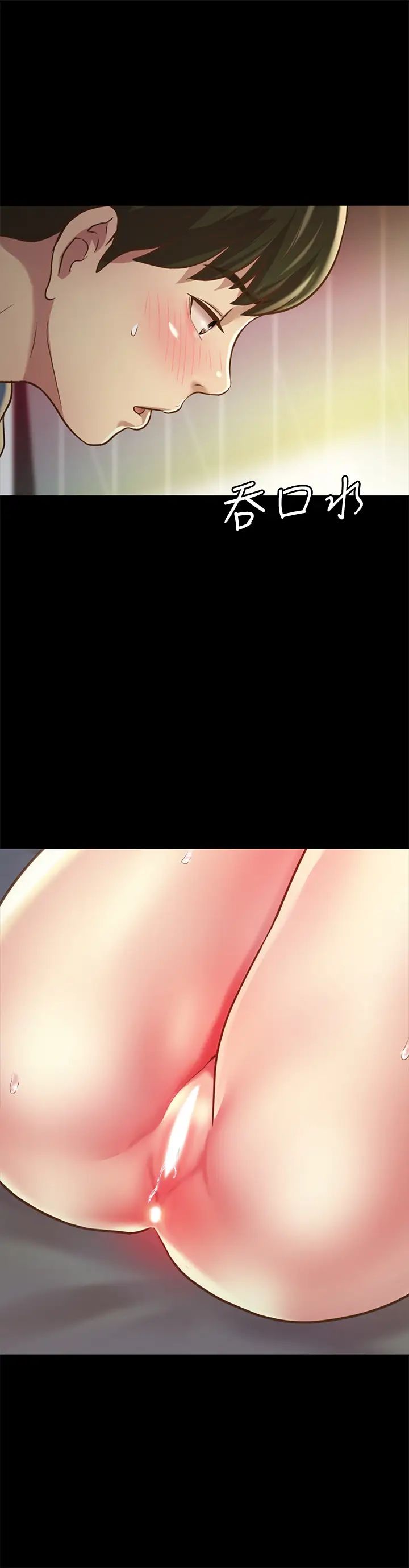 朋友,女朋友第87话-美娜的热情让人难以抗拒